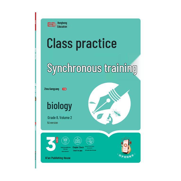 25 New Seventh Grade 1st & 2nd Semester Language, Math, English, Biology, Geography, & History Practice Workbook