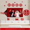 Groom & Bride Wedding Room Decor Set: Double Happiness Banner for New Home Living Room TV Wall