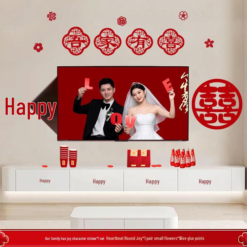 Groom & Bride Wedding Room Decor Set: Double Happiness Banner for New Home Living Room TV Wall