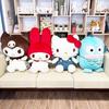 Sanrio Characters Premium Plush Toy My Melody Fancy Retro BIG Extra Large LL Large Plush Toy
