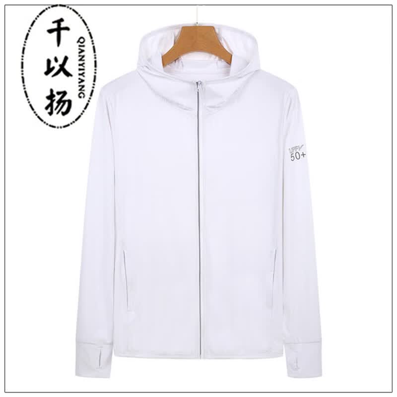 Unisex UPF50+ Ice-Cool Lightweight Sun Protection Hoodie