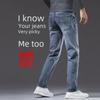 Men's Slim Fit Solid Color Casual Jeans for Spring and Summer