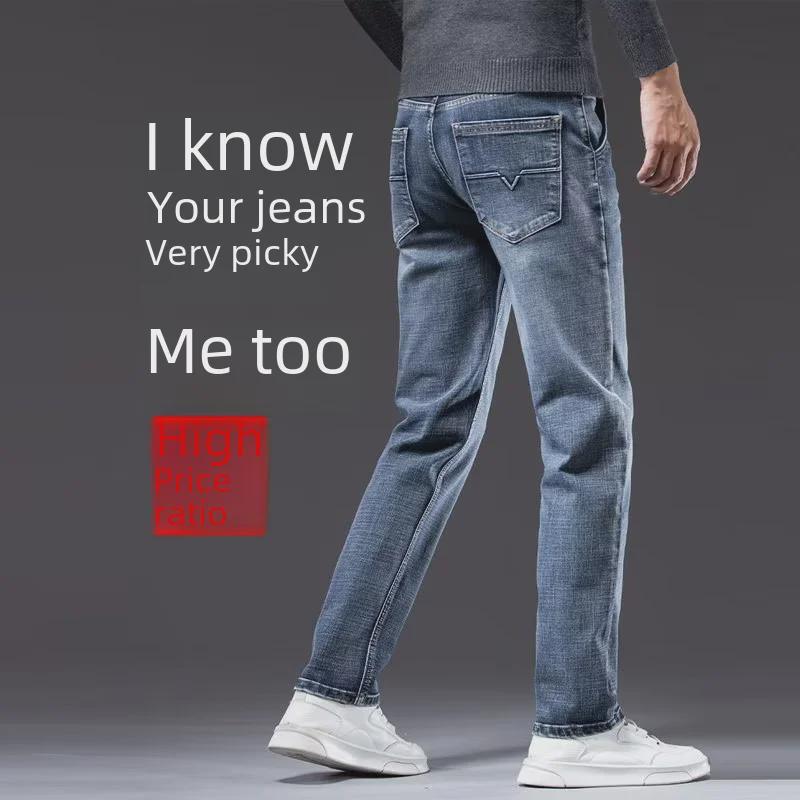 Men's Slim Fit Solid Color Casual Jeans for Spring and Summer
