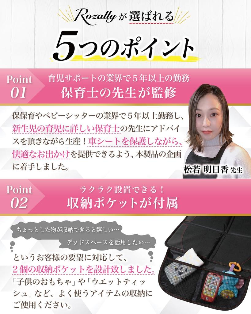 Durch eine Kinderbetreuung Kindersitzschutz Kindersitz schützend Fleckensitz Kratzer ISOFIX-kompatibel [Betreuter Mitarbeiter] Matte, Schutz, Sitz,