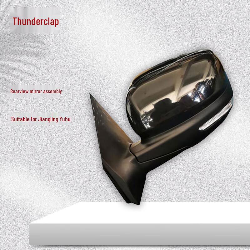 Jiangling Yuhu Left Rearview Mirror Assembly