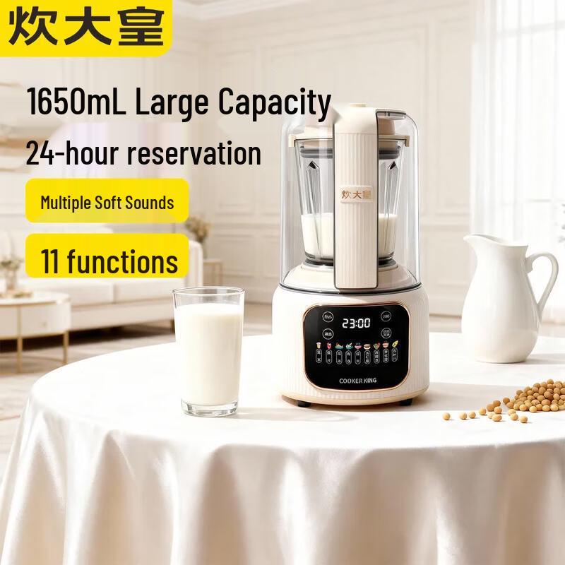 Cooker King 1.65L Heated Blender & Food Processor