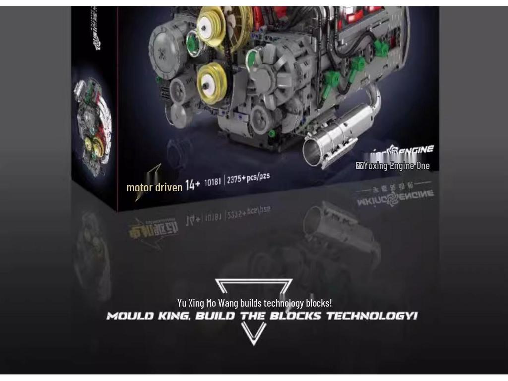 Yuxing Model King Opposed-Cylinder Engine RC Building Blocks Set