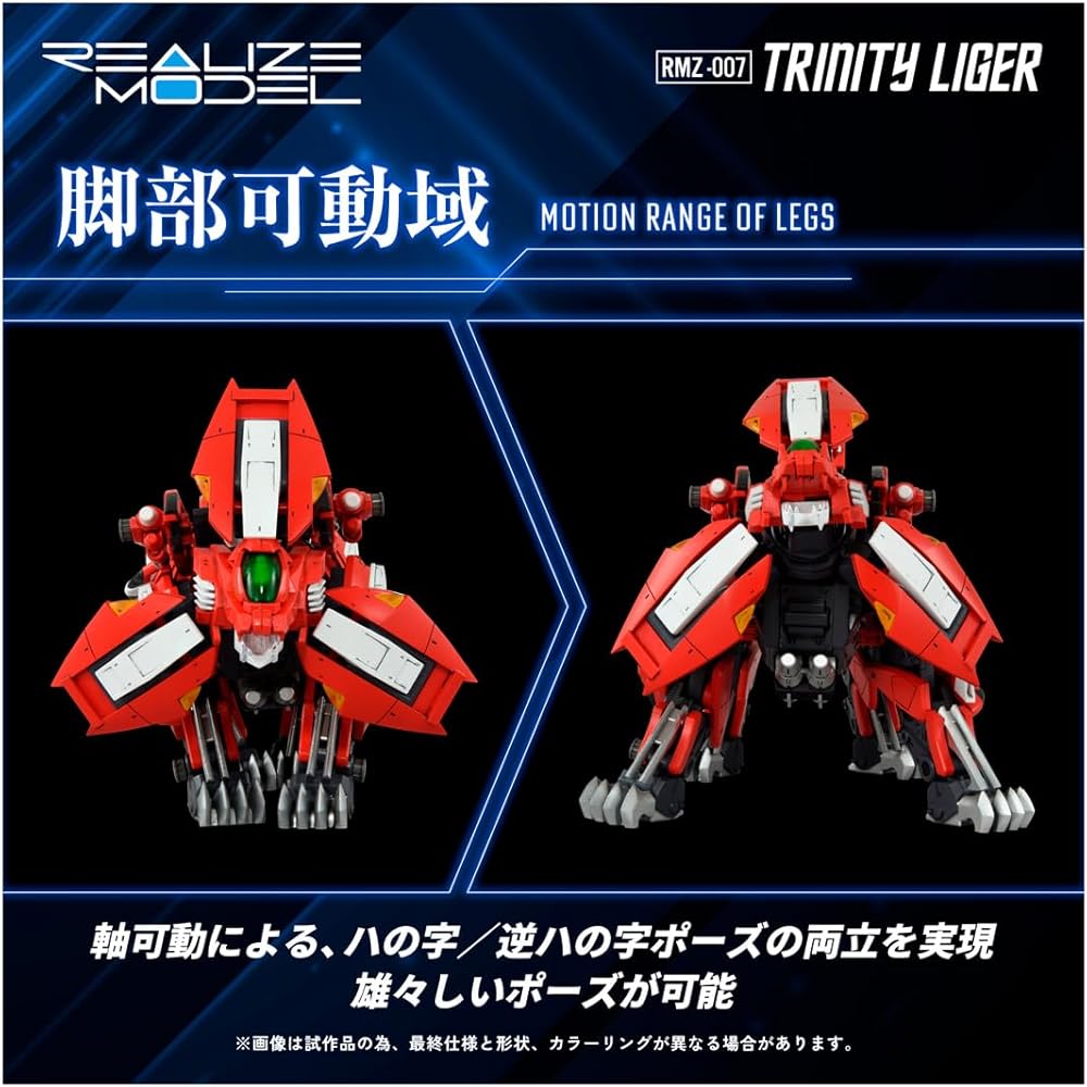 T-SPARK Realize Model RMZ-007 Trinity Liger Color-Coded Plastic Kit