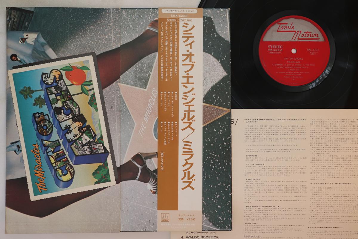 

LP Record MIRACLES - City Of Angels SWX6232 MOTOWN 1975 Japan Obi Soul/Funk