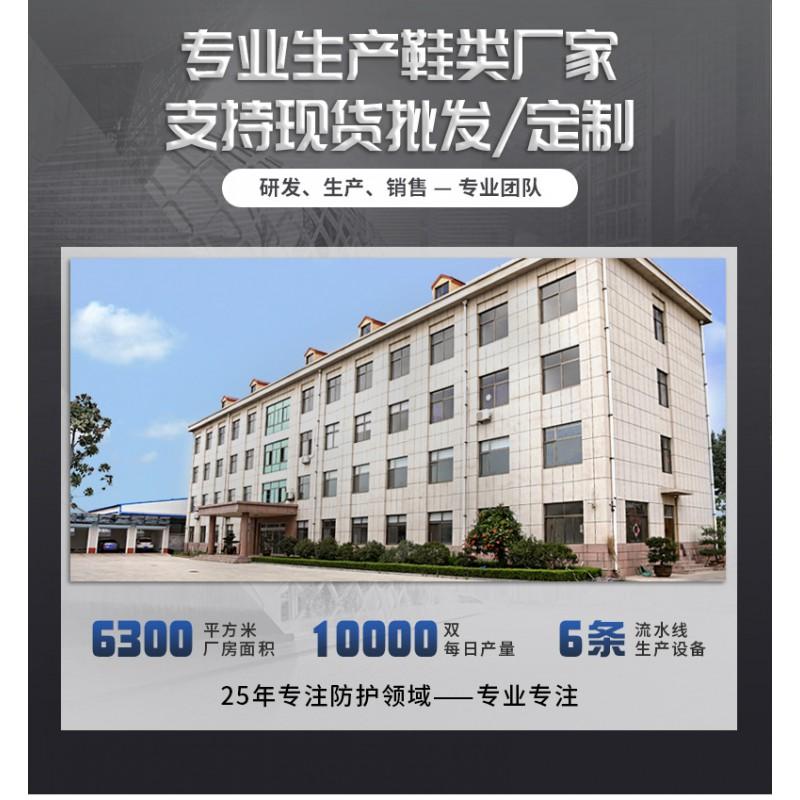 Steel Toe Safety Work Boots High Top Anti-Impact Anti-Puncture Comfortable Sole Construction Manufacturing Logistics