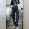 Pantaloni larghi in denim jacquard Love estivi a vita alta larghi dritti da mocio sezione sottile
