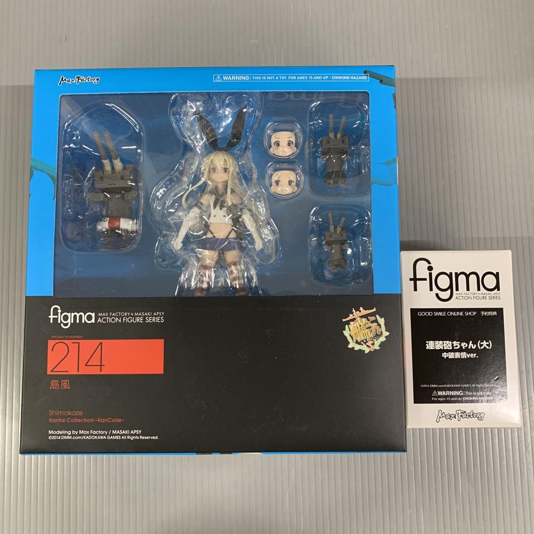 

[USED] figma Shimakaze Kantai Collection - KanColle - with bonus