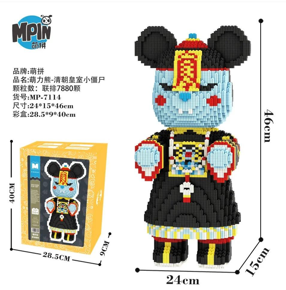 46cm Fluid Art Bear Building Blocks Kawaii Violent Bear Half Anatomy Bear Brick Figure Model Mini Bricks Toys for Birthday Gift