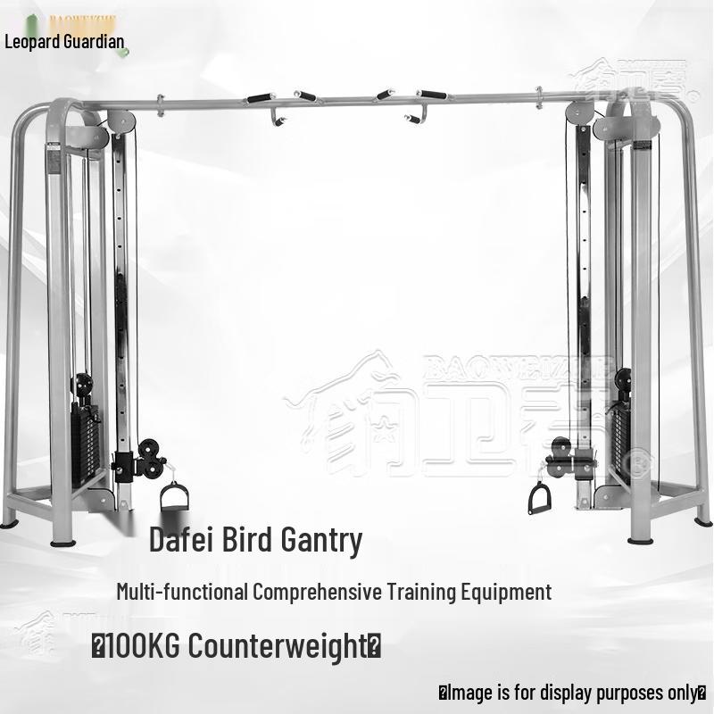 

Leopard Guard Multi-Functional Cable Crossover Gym