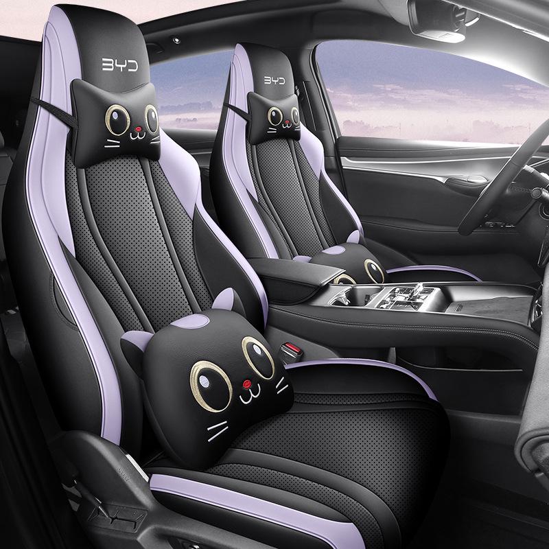 New BYD Sea Lion Car Seat Cushion - Full Leather, Fits Five-Seater, 4-Season Use