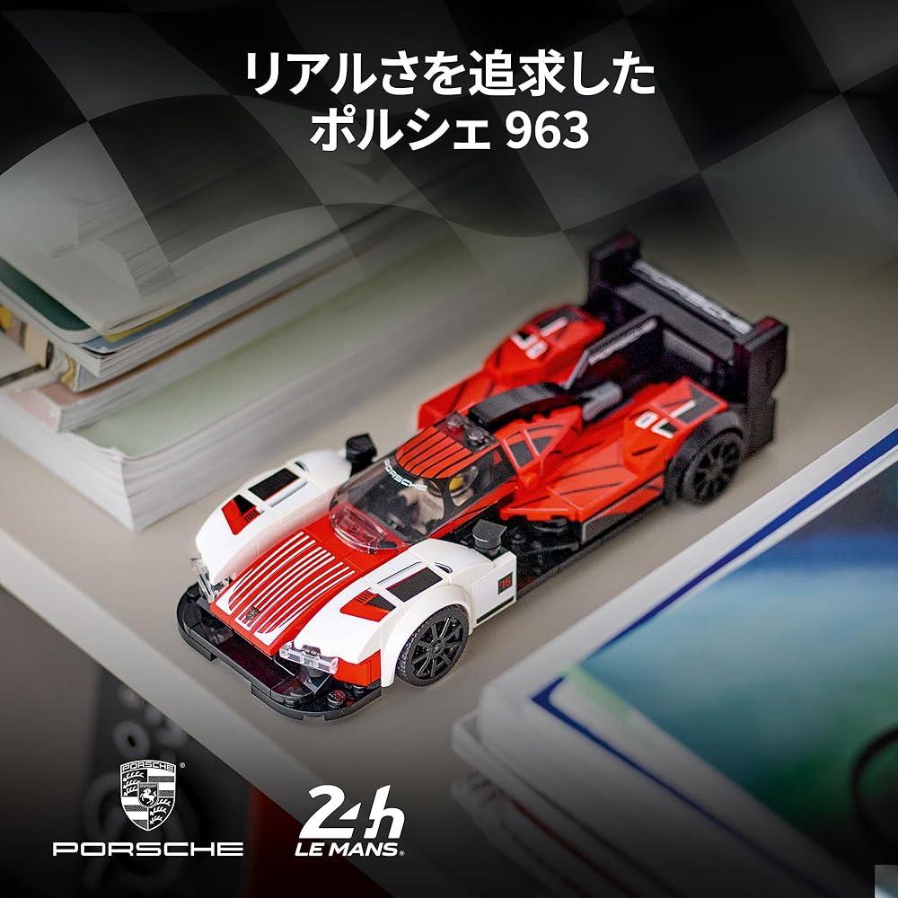 LEGO Speed Champions Porsche 963 Toy Building Set for Kids Ages 9-11 Vehicle Model 76916