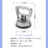 Suction Cup Car Dent Repair Vacuum Cup Sheet Metal Repair