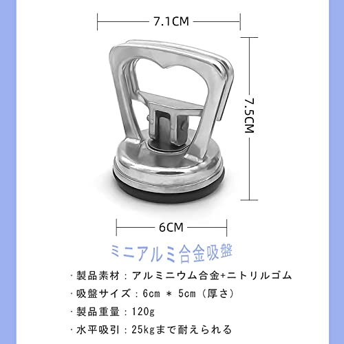Suction Cup Car Dent Repair Vacuum Cup Sheet Metal Repair