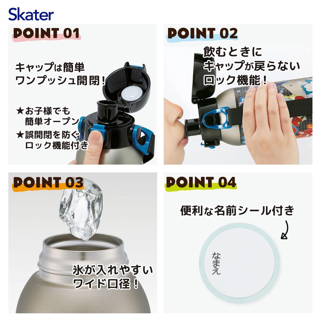 Skater Stainless Steel Water Bottle for Direct Lightweight and Cooling Water Sports Water Kids, Drinking, 600ml, Child-Friendly, Pokemon, 25, Boys,