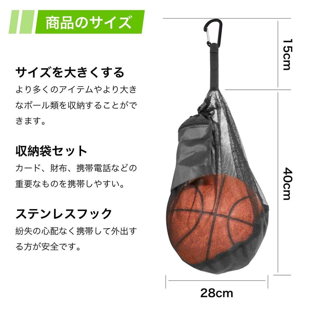 Winova Ball Net for Soccer Balls, Mesh Bag, 25.5*30.5cm, Breathable,