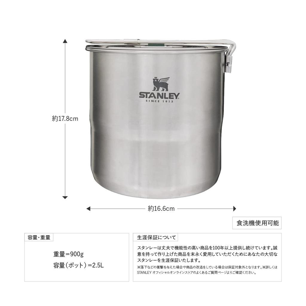 STANLEY Cook Set ForFour Outdoor Camping Cooking Set for 4 Dishwasher Warranty Japanese Silver, People, Safe, Included, 10650-012 (Official Product)
