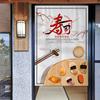 Japanese Restaurant Door Curtain Sushi Sashimi Restaurant Decorative Curtain Kitchen Exit Fabric Partition Curtain