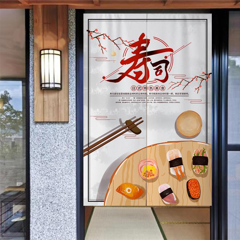 Japanese Restaurant Door Curtain Sushi Sashimi Restaurant Decorative Curtain Kitchen Exit Fabric Partition Curtain