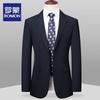 Men's Slim Fit Business Suit