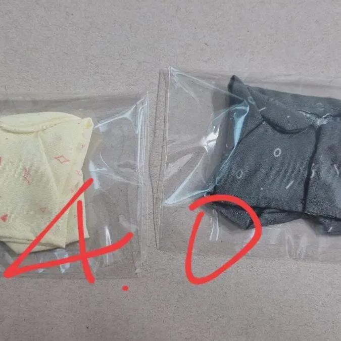 

Plave Noah Harmin s 10cm Pajama Clothes Cost In Bulk