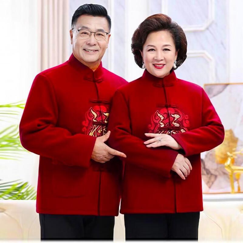 Fleece-lined Chinese Tang Suit Jacket for Seniors