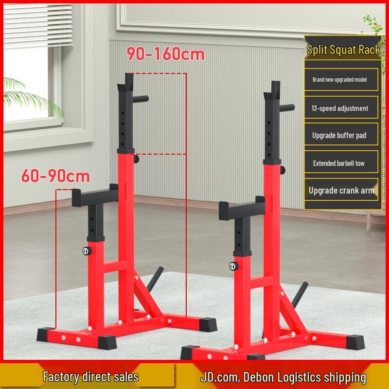 

Aichen Multi-functional Weight Bench & Squat Rack Combo