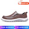 Men's Shoes 2025 Summer New Men's Soft Sole Elastic Wear-resistant Waterproof Leather Surface One Pedal Sports Style Casual Trendy Shoes