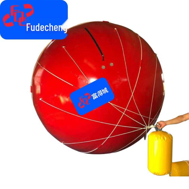 Fudecheng Type 03 Floating Target