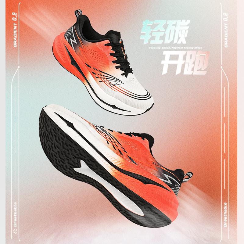 Pravé karbonové 5.0 ultralehké běžecké boty, populární sportovní obuv z živého vysílání 36-45