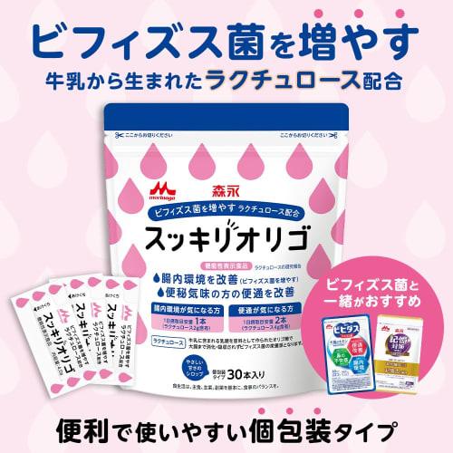 Morinaga Milk Industry Sukkiri Oligo, 1 bag (30 sticks), Functional Food, Lactulose, Milk Oligosaccharide Syrup, Intestinal Health, Bifidobacteria, Ol