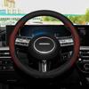 11th Gen Sonata Genuine Leather No-Sew Steering Wheel Cover 
