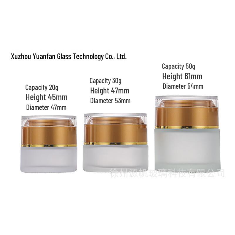 OIMG Glass Cosmetic Cream Jar