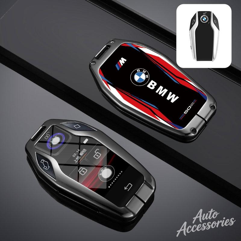 Metal Car Key Case Cover Protection Shell For BMW 3 5 7 Series X3 X5 X6 X7 GT Ix3 XM I5 I7 G90 G45 G12 Keychain Auto Accessories