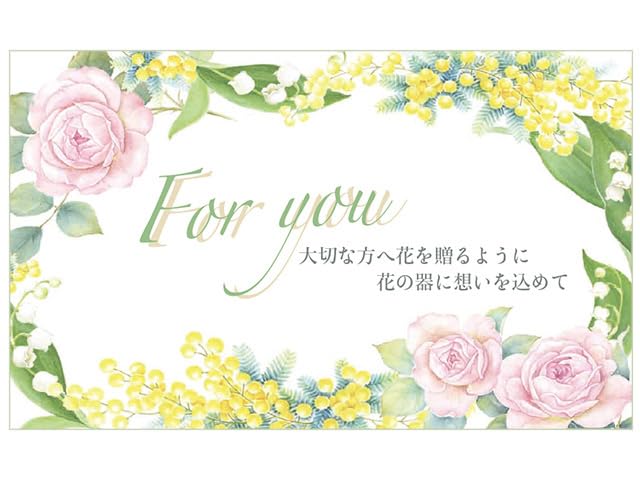 Okura Touen "Rose" Cup & Saucer, Coffee/Tea, Approx. 220cc, Made in Japan, 89C/5191