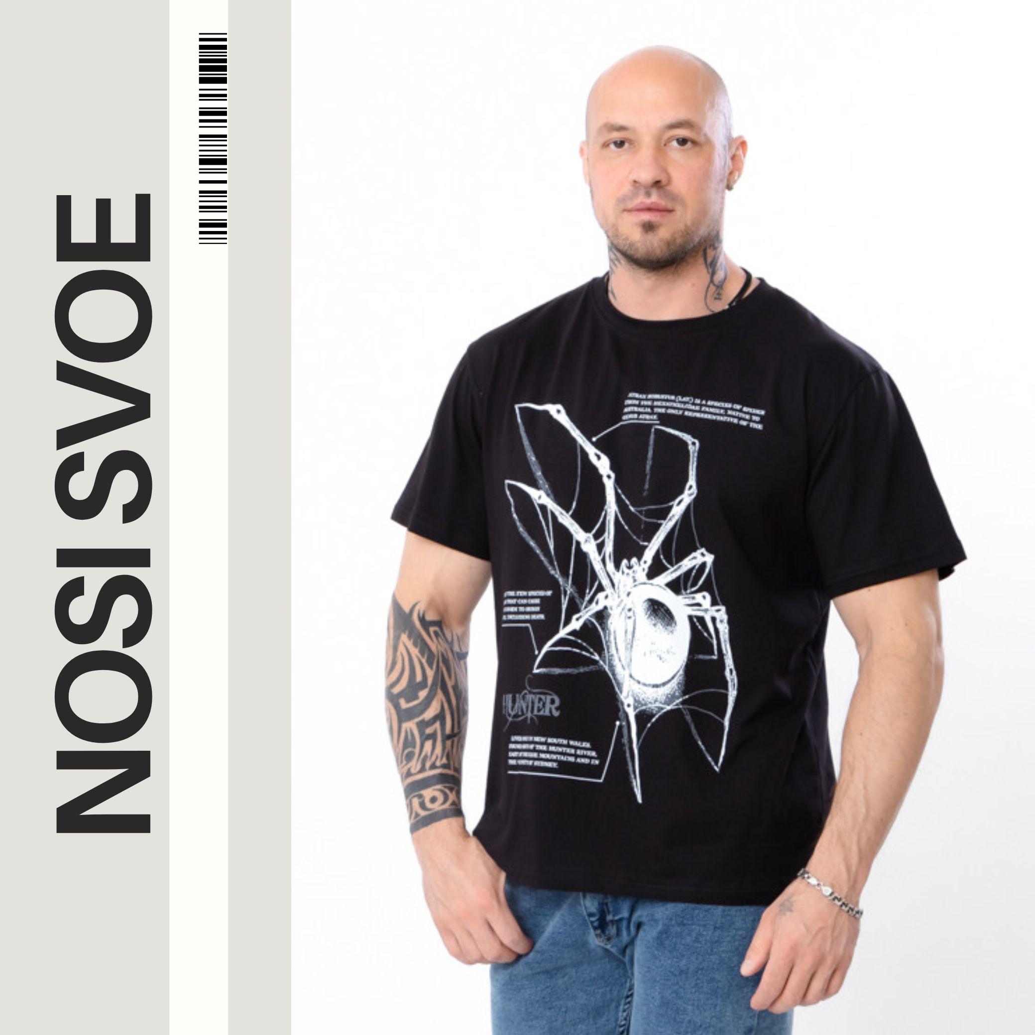 

Men s Spider Print T-Shirt – Bold Casual Style Summer 8012-001-33-5 HC L білий
