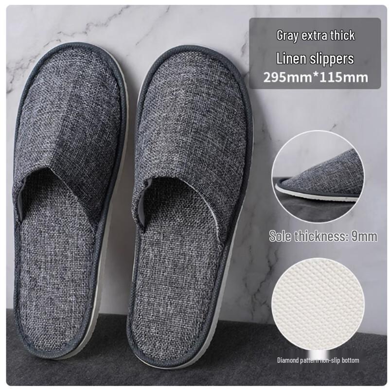 

Shengbi Lai Hotel Disposable Slippers