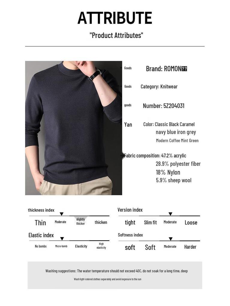 ROMON Men's Wool Blend Warm Crew Neck Sweater