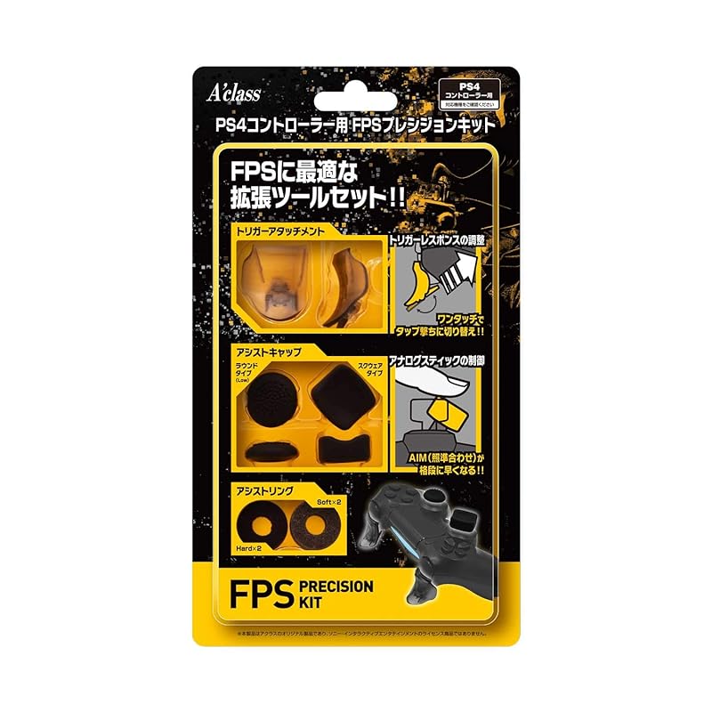 

Akras For PS4 controller FPS precision kit