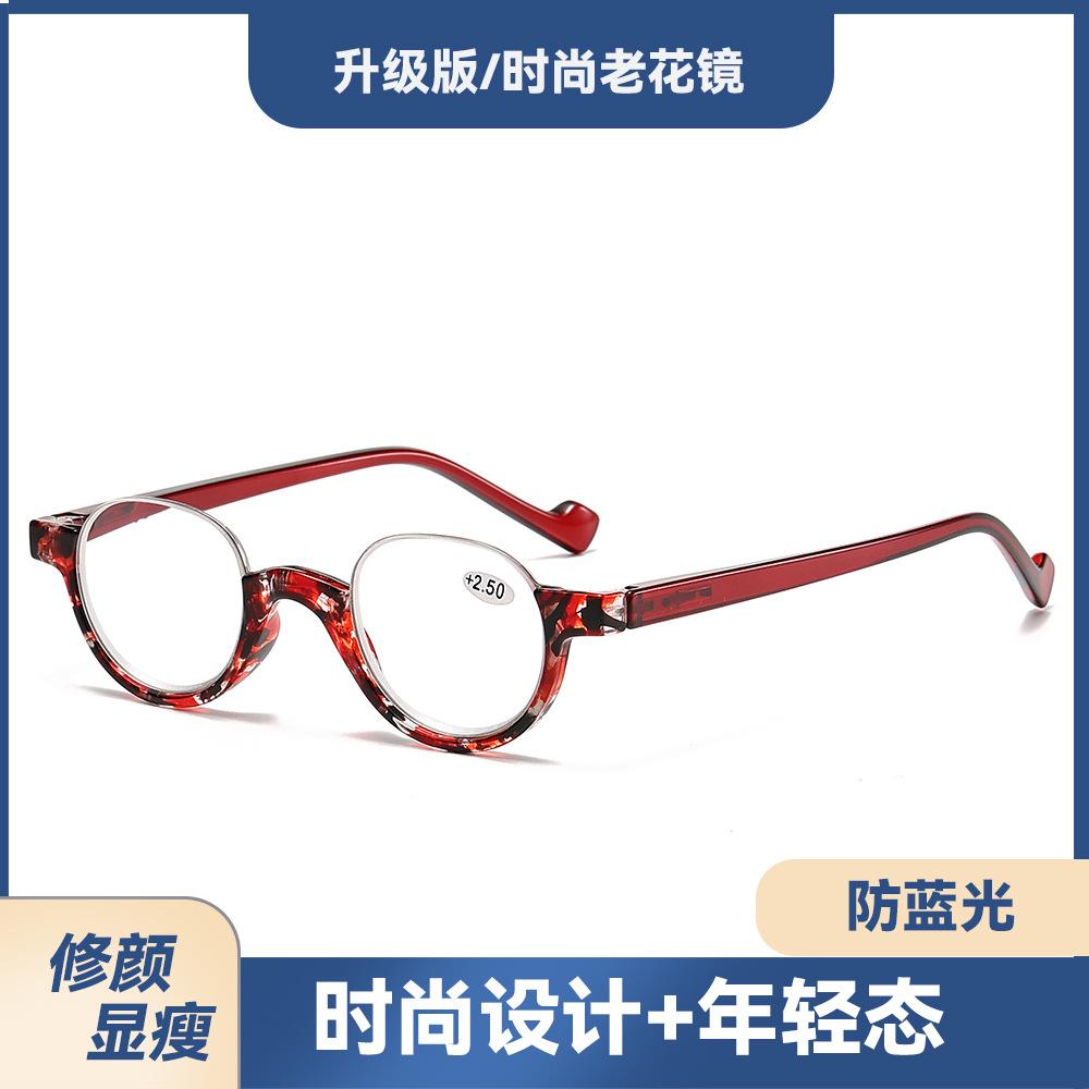Fashion Half-Frame Reading Glasses Women'S Anti-Blue Reading Glasses Round Reading Glasses