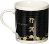 Kimsei Pottery Demon Kimetsu No Yaiba Gyomei Himejima Monochrome Mug 073143 Slayer