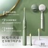 Soocas D2 Smart Sonic Electric Toothbrush with Sterilization Wall Mount CN Plug (adapter Included)