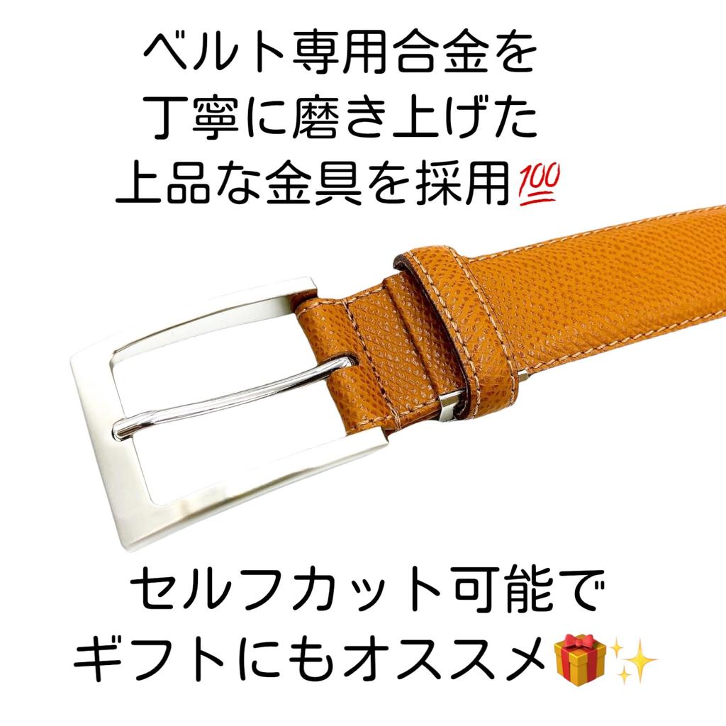 Iida Kobo In Japan Handmade Wagyu Leather Made In Direct from a Japanese Smooth and Adjustable Size 13 Light Brown [Made Belt] Belt, Japan,