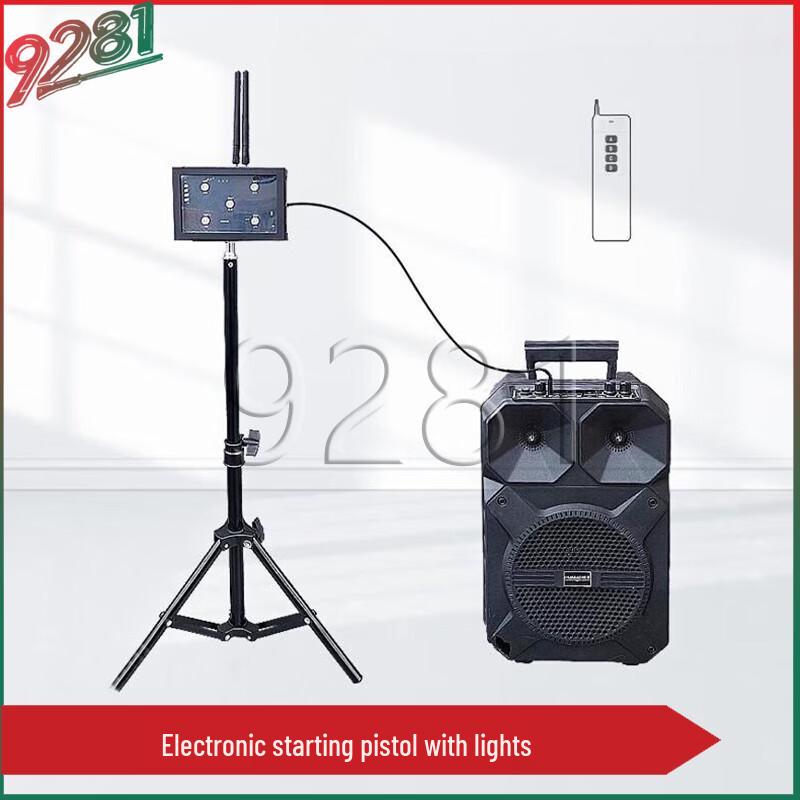 9281 Infrared Laser Sports Timer