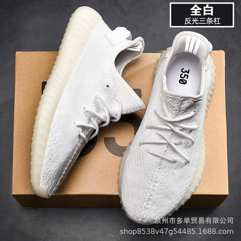 Pantofi sport de agrement la modă retro high-end confortabili și ușor de pliat pentru bărbați și femei, exterior cu vârf jos, amortizare cu talpă moale, coconut 350