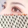 Large Capacity Glue Required  False Eyelashes, 10raws, 11-17mm,high Quality,40+version,professional eyelashesMakeup